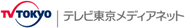 TV Tokyo Medianet