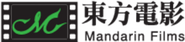 Mandarin Films