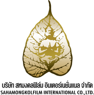 Sahamongkolfilm