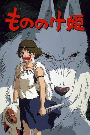 Princezna Mononoke