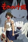 Princezna Mononoke