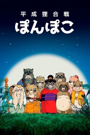 Ponpoko