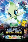Pokémon navždy