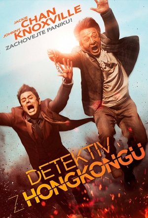 Detektiv z Hongkongu