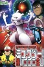 Pokémon: Mewtwo se vrací