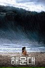 Tsunami