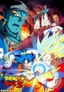 Dragon Ball Z: Bojack Unbound
