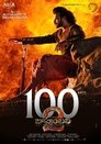 Baahubali 2: The Conclusion