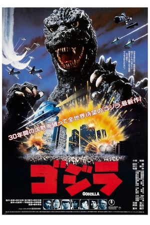 The Return of Godzilla