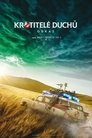 Krotitelé duchů: Odkaz