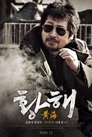 Hwanghae