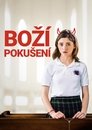 Boží pokušení