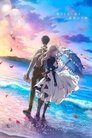 Violet Evergarden: film