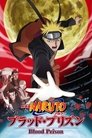Naruto: Krvavé vězení
