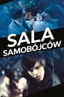 Místnost sebevrahů