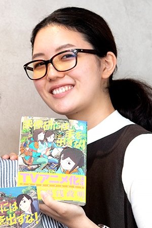 Kotomi Ota