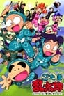 Nintama Rantaró