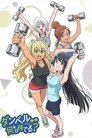 Dumbbell nan kilo moteru