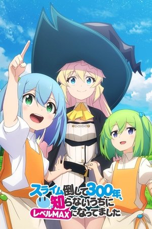 Slime taoshite 300 nen, shiranai uchi ni Level Max ni nattemashita