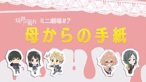 Beyond the Boundary 13. epizoda