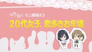 Beyond the Boundary 9. epizoda