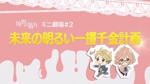 Beyond the Boundary 8. epizoda