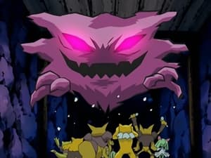 Pokémon 1. epizoda