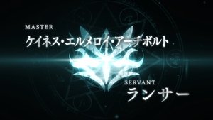 Fate/Zero 1. epizoda