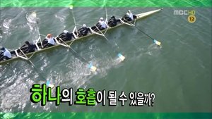 Infinite Challenge 258. epizoda