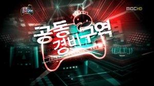 Infinite Challenge 303. epizoda