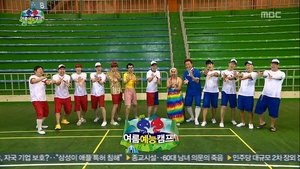Infinite Challenge 342. epizoda