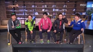 Infinite Challenge 407. epizoda