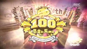 Infinite Challenge 100. epizoda