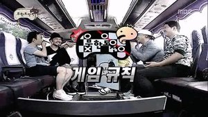 Infinite Challenge 217. epizoda