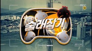 Infinite Challenge 325. epizoda