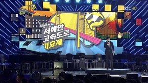 Infinite Challenge 256. epizoda
