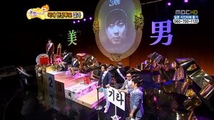 Infinite Challenge 242. epizoda