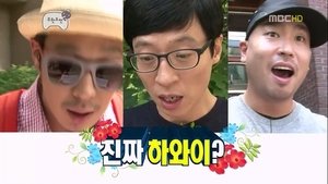 Infinite Challenge 292. epizoda