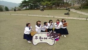 Infinite Challenge 51. epizoda