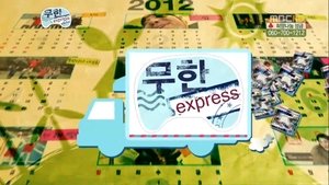 Infinite Challenge 280. epizoda