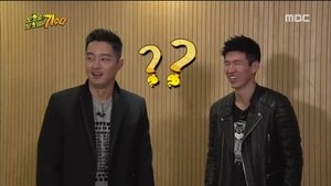 Infinite Challenge 409. epizoda