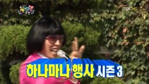 Infinite Challenge 269. epizoda