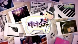Infinite Challenge 248. epizoda