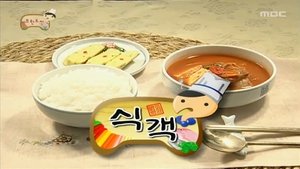 Infinite Challenge 178. epizoda