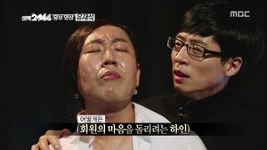 Infinite Challenge 378. epizoda