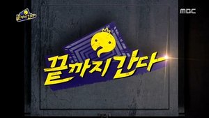 Infinite Challenge 414. epizoda