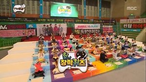 Infinite Challenge 329. epizoda