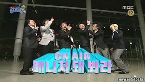 Infinite Challenge 128. epizoda