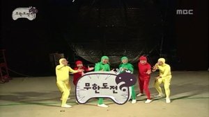 Infinite Challenge 53. epizoda