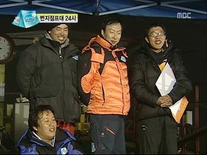 Infinite Challenge 196. epizoda